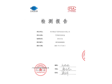 华体会app下载